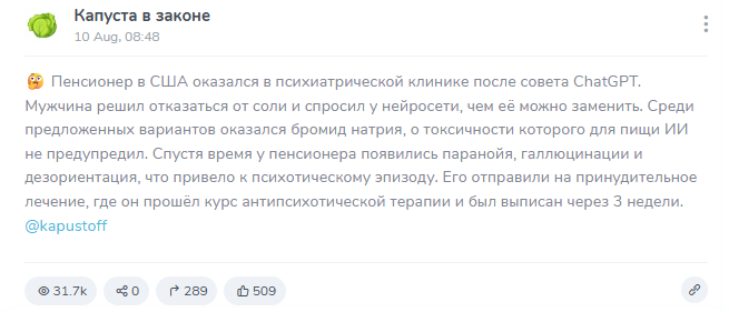 канал капуста в законе канал капуста в законе