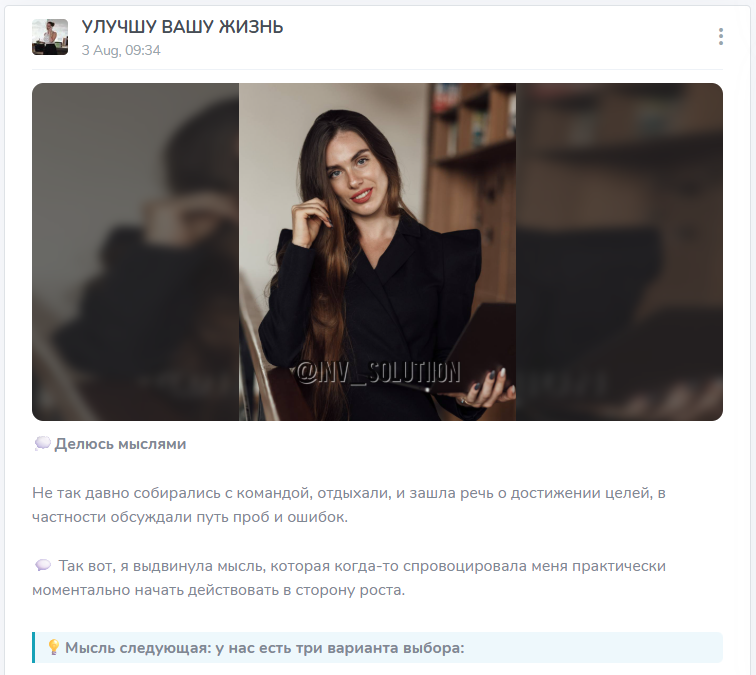 канал улучшу вашу жизнь