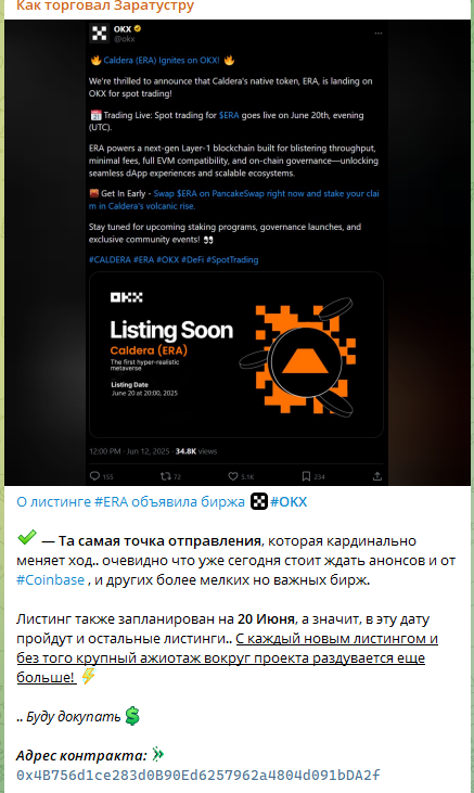 канал в тг как торговал заратустру