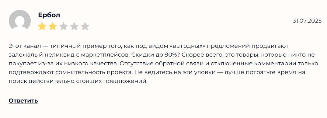 канал заяц акции скидки телеграмм канал заяц акции скидки телеграмм