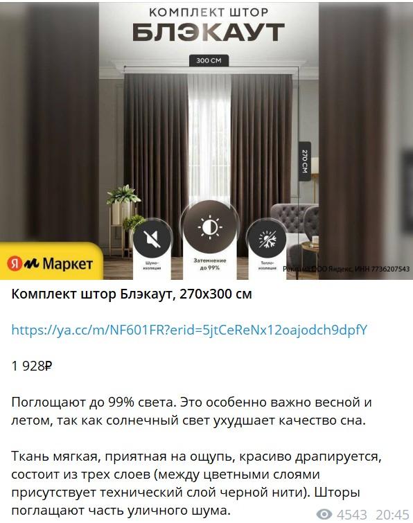 канал заяц акции скидки валберис отзывы канал заяц акции скидки валберис отзывы