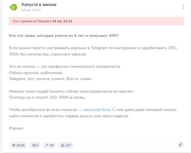 капуста в законе отзывы капуста в законе отзывы