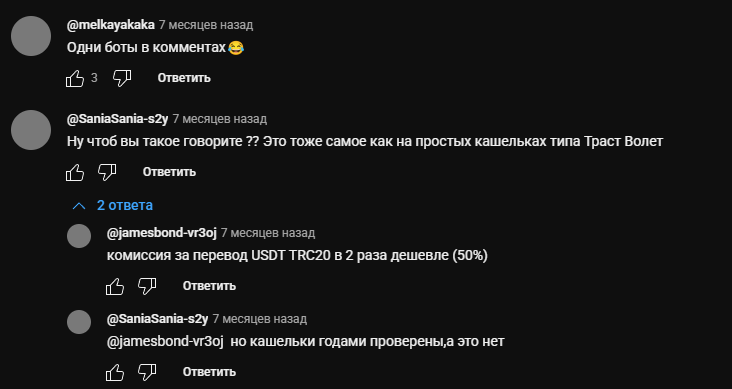 keytether карта отзывы опыт keytether карта отзывы опыт