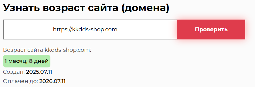 kkdds shop