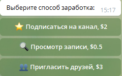 клевер телеграм клевер телеграм