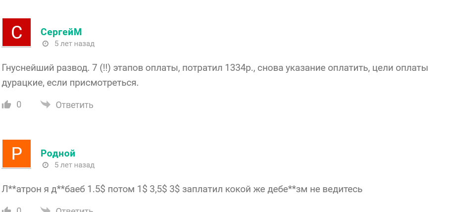 клевер тг клевер тг