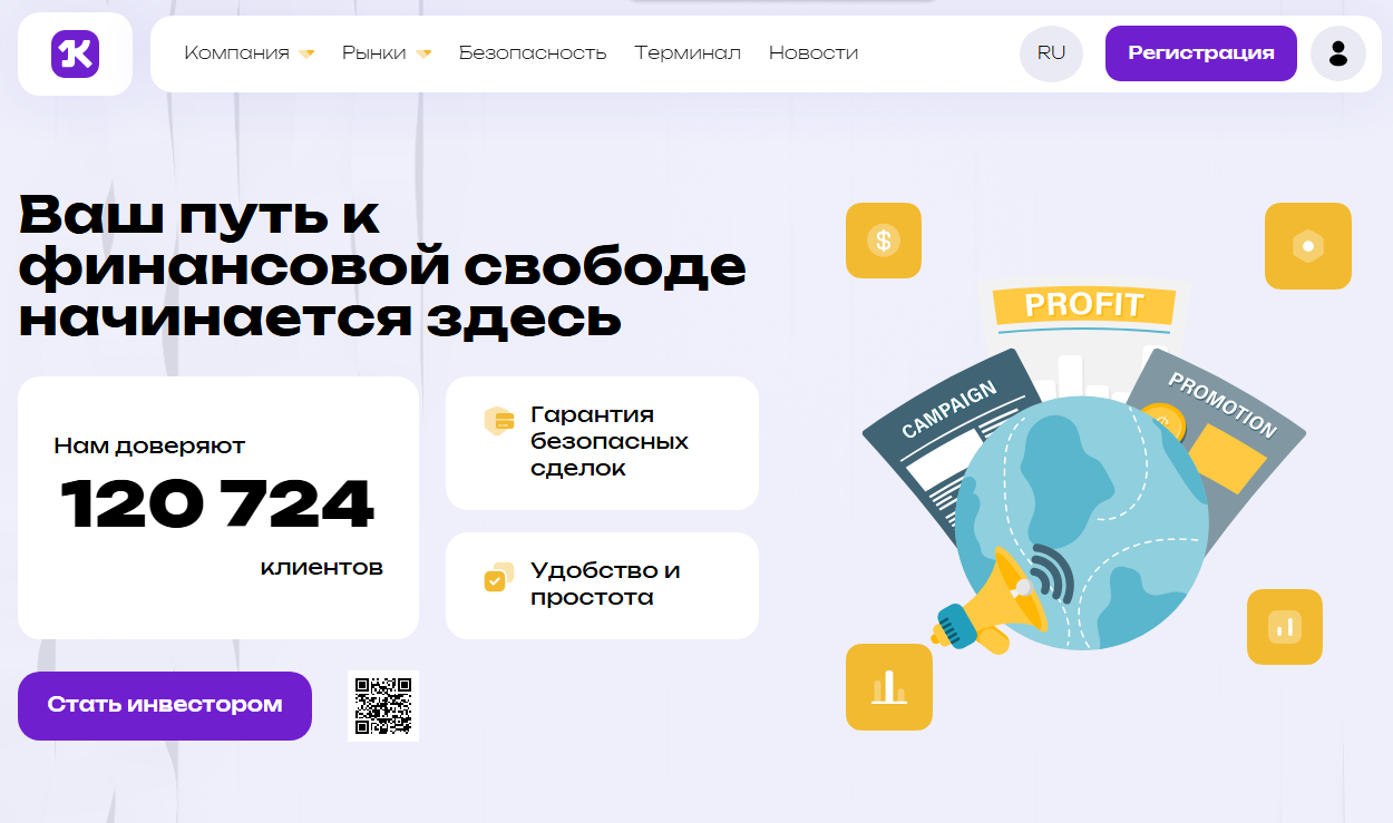 kloritec com биржа мошенник kloritec com биржа мошенник