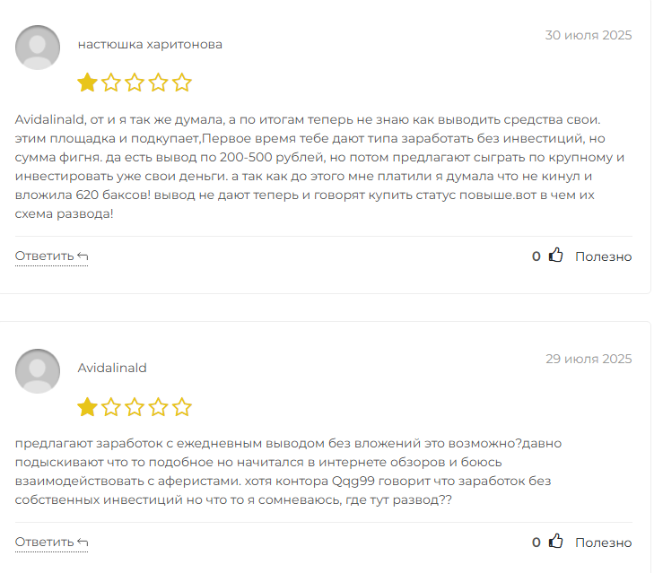 kloritec отзывы kloritec отзывы