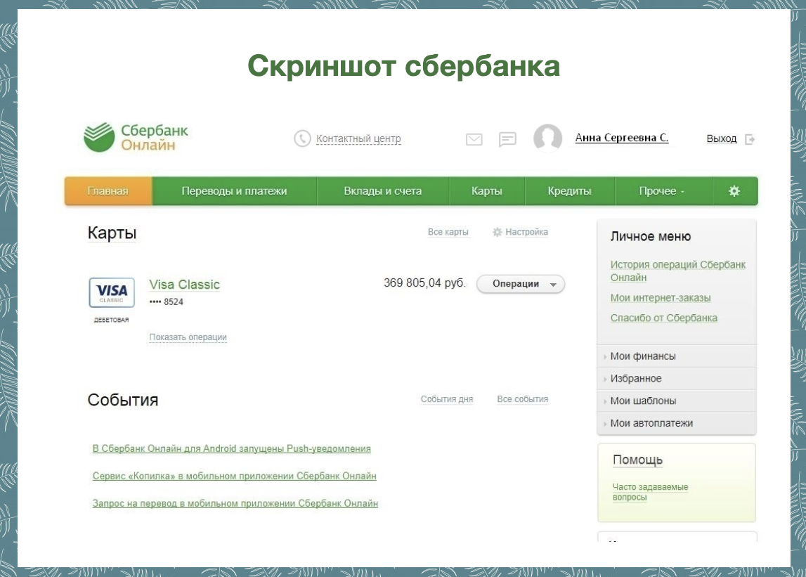 команда риндокаст команда риндокаст