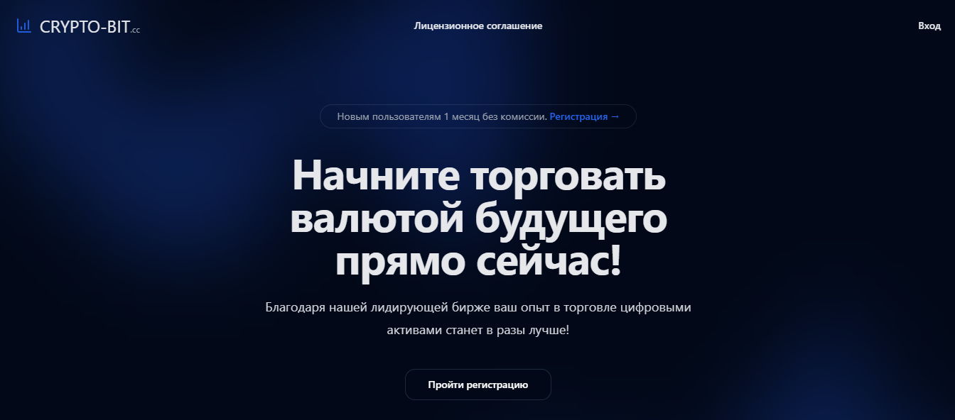 криптобит биржа отзывы криптобит биржа отзывы