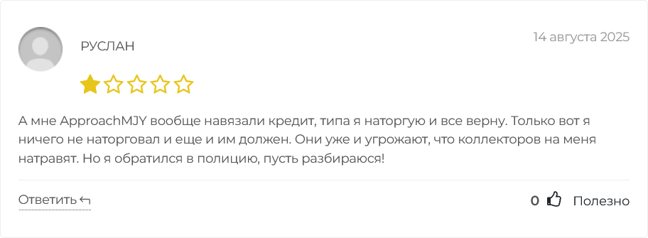 live approachmjy com live approachmjy com