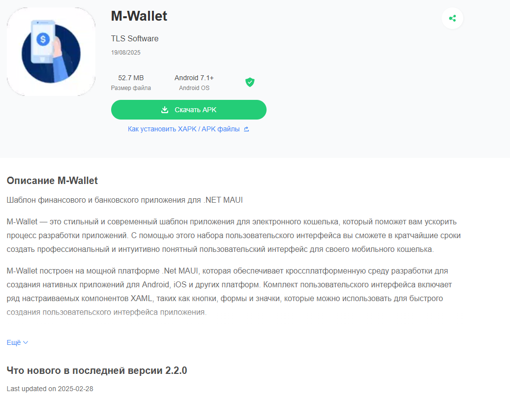 m wallet 1 02 m wallet 1 02