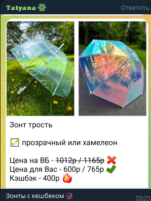 мама лама халявный шопинг мама лама халявный шопинг