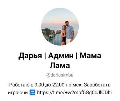 мама лама халявный шопинг отзывы мама лама халявный шопинг отзывы