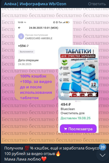 мама лама разоблачение мама лама разоблачение
