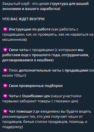 мама лама телеграмм канал мама лама телеграмм канал