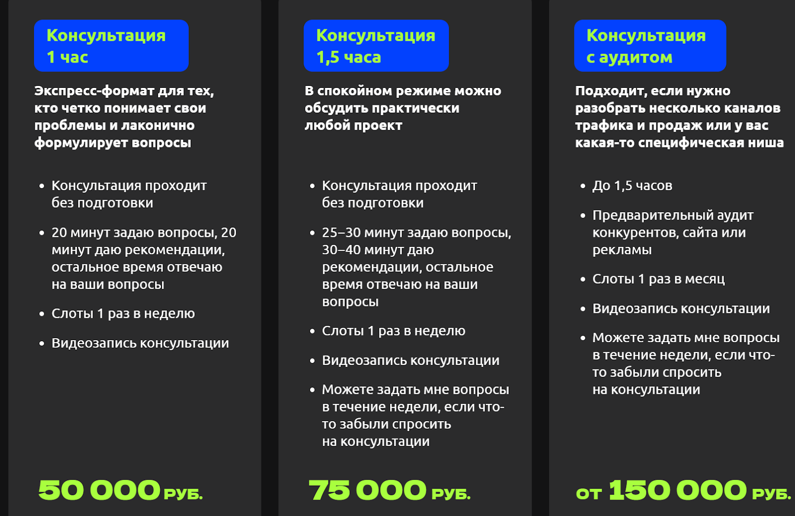мария полуянова маркетолог