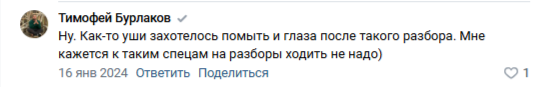 мария полуянова прибыльный канал телеграм канал