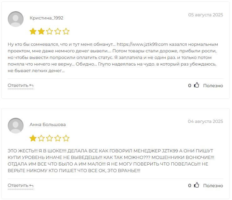 marketing jztk99 com