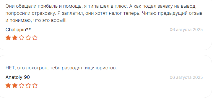 mavlora отзывы биржа