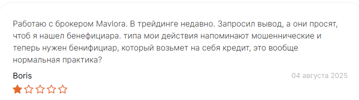 mavlora pro брокер