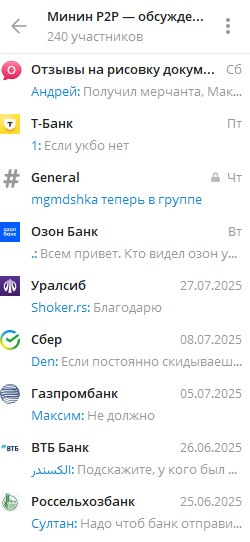 max p2p отзывы max p2p отзывы