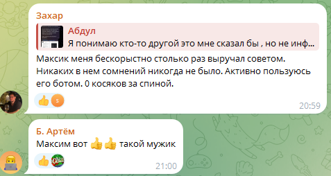 max p2p отзывы max p2p отзывы