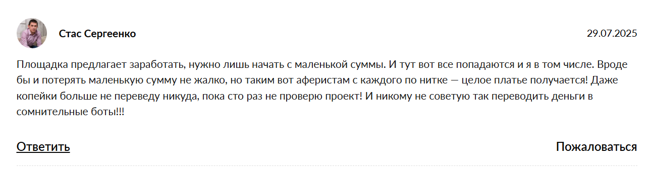 metsenat bot