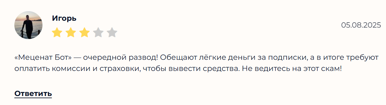 меценат бот телеграм отзывы