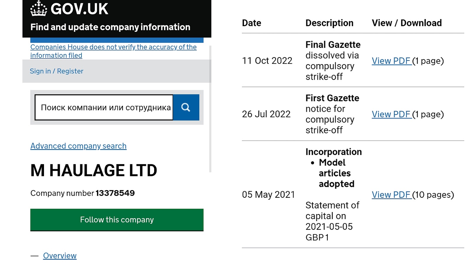 mhaulage com