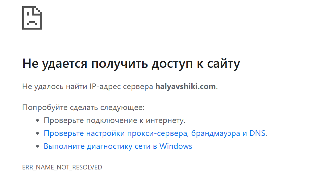 молния халявщики телеграм канал
