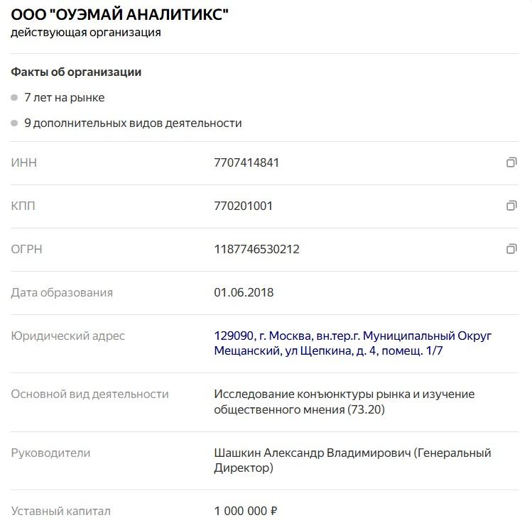 моемнение моемнение