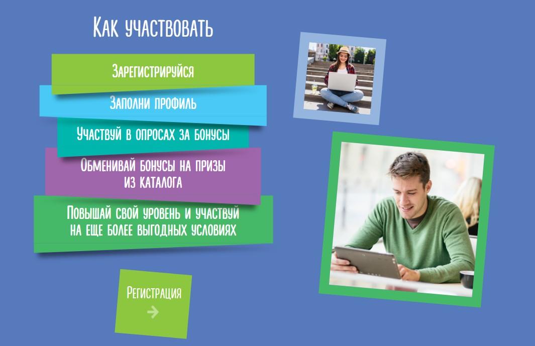 моемнение ру отзывы скам моемнение ру отзывы скам
