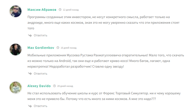 мусоев рустам рахматуллоевич мусоев рустам рахматуллоевич
