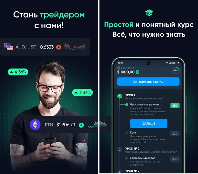 мусоев рустам рахматуллоевич трейдер стимулятор отзывы мусоев рустам рахматуллоевич трейдер стимулятор отзывы