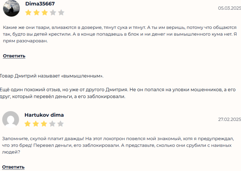 народный эльдорадо отзывы народный эльдорадо отзывы