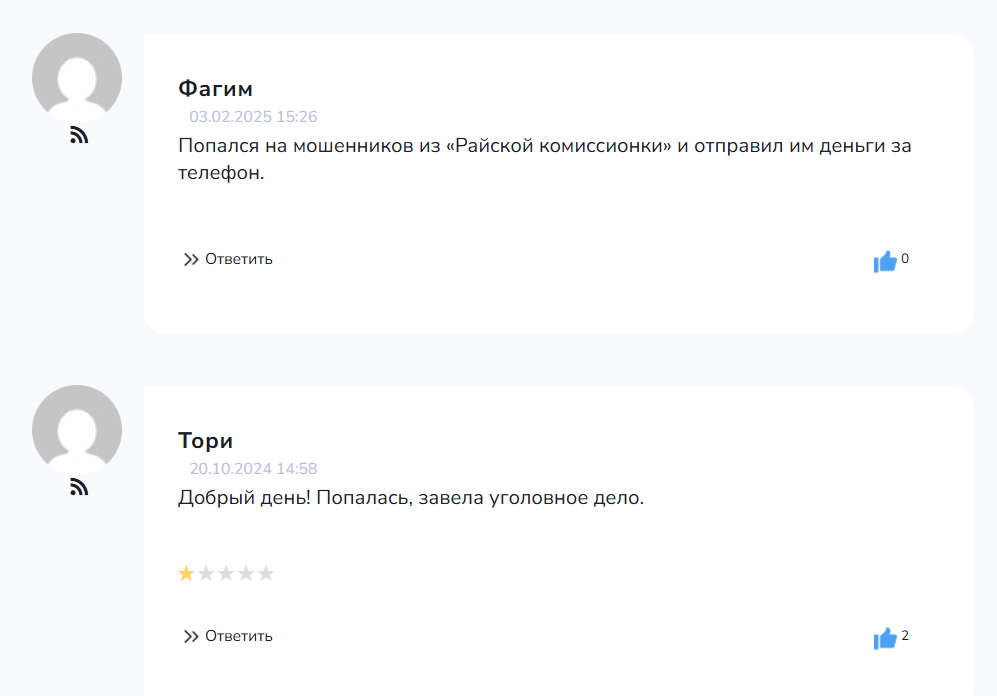 народный эльдорадо развод народный эльдорадо развод