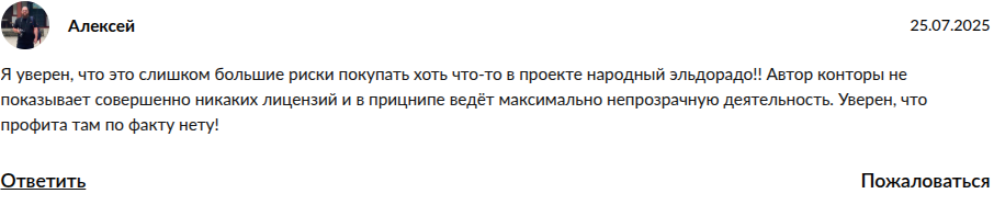 народный эльдорадо телеграмм канал отзывы народный эльдорадо телеграмм канал отзывы