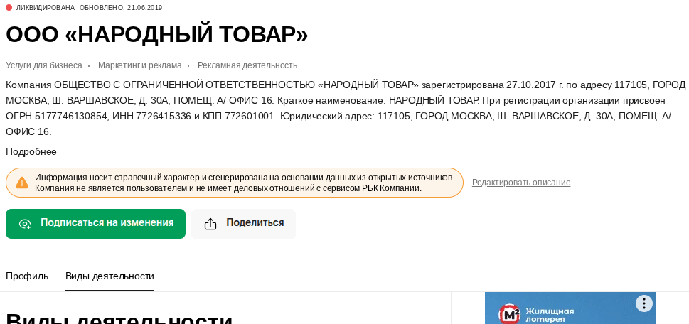 народный эльдорадо телеграмм канал отзывы народный эльдорадо телеграмм канал отзывы