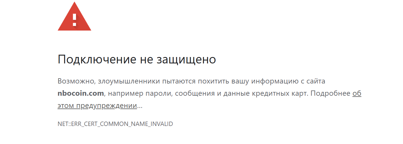 nbocoin