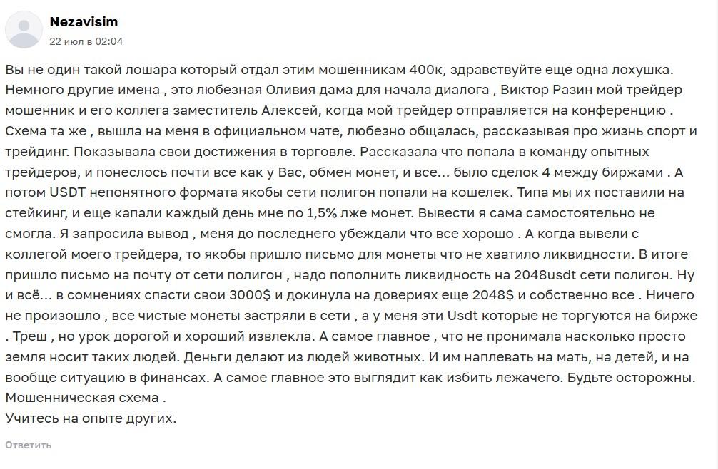 обменник easy swaper com отзывы обменник easy swaper com отзывы