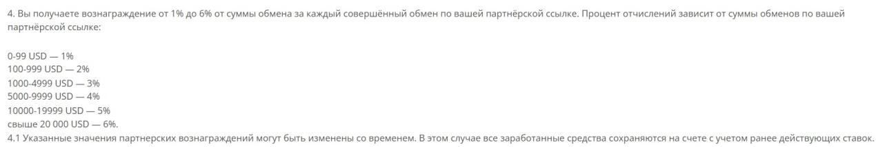 обменник easy swaper com отзывы обменник easy swaper com отзывы