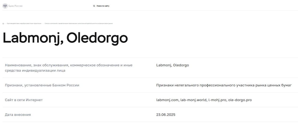 оле дорго про оле дорго про