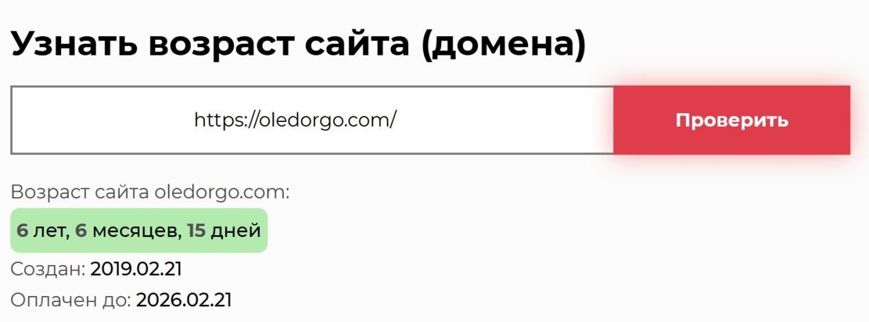 oledorgo com отзывы oledorgo com отзывы