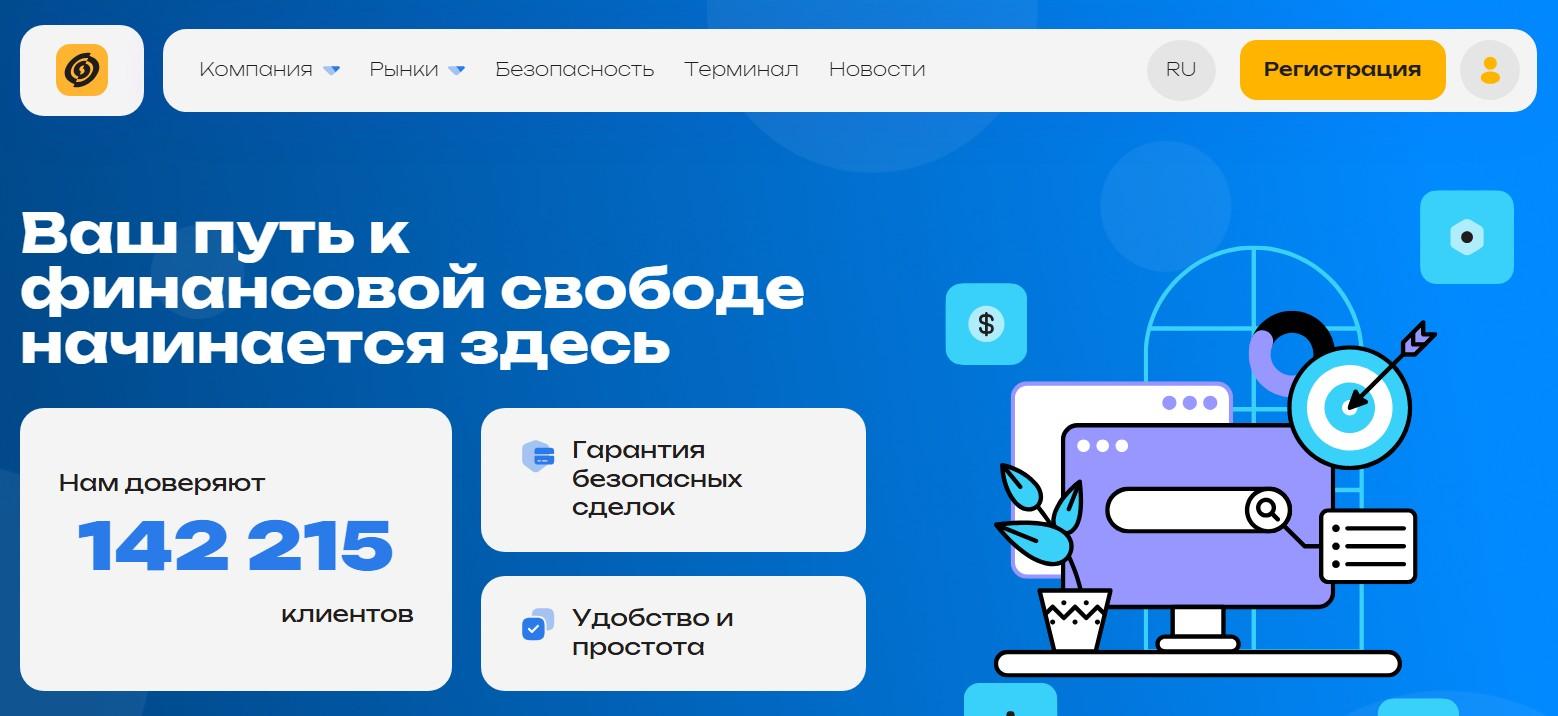 oledorgo развод биржа oledorgo развод биржа