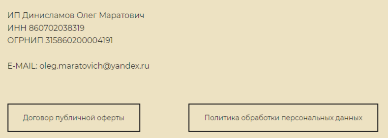 олег axelrod