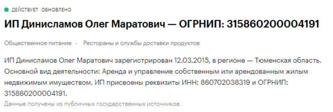 олег axelrod разоблачение