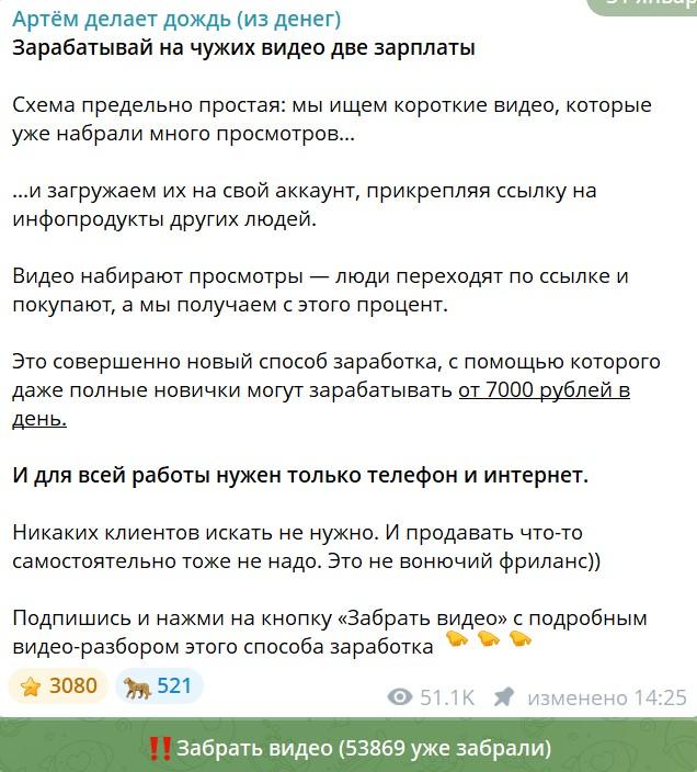 онлайн школа артема гвалова онлайн школа артема гвалова
