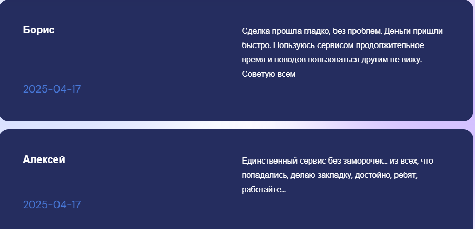 отзывы обменника amesequity com