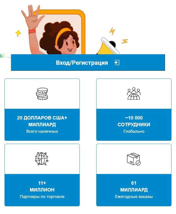 ozsale развод отзывы